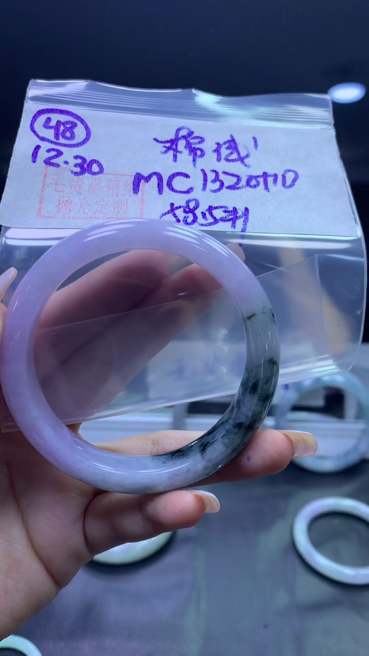 未镶嵌定制翡翠148手镯58.8棉线+1320元+拍一发一