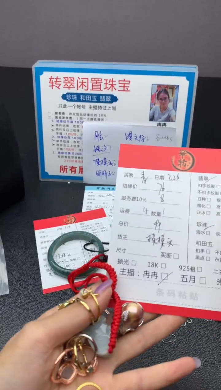 戒指未镶嵌淡水珍珠多件