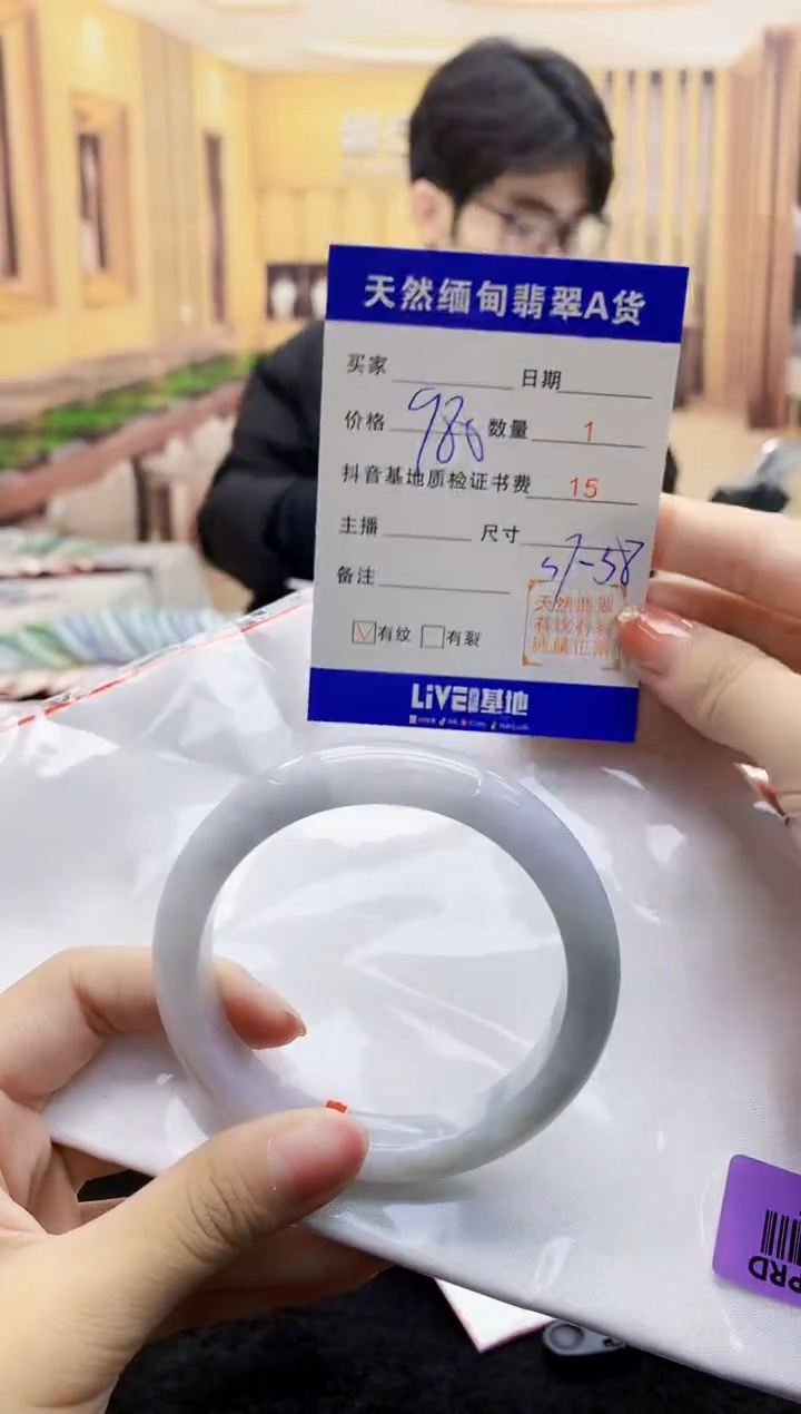 【闪购商品】翡翠手镯未镶嵌      H96-307