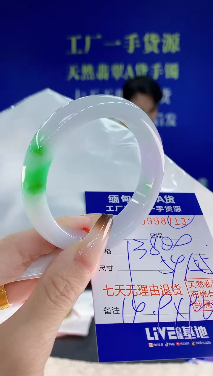 未镶嵌手镯翡翠13天然翡翠A货