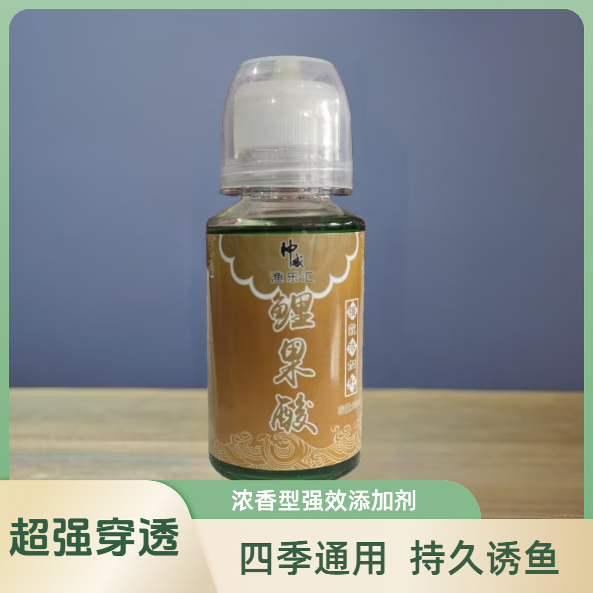   鲤果酸 热天推荐池塘垂钓鲫鲤饵料热塘冷塘黑坑诱鱼添加剂     