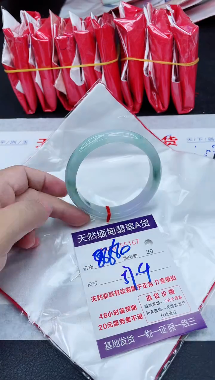 翡翠手镯未镶嵌680.000