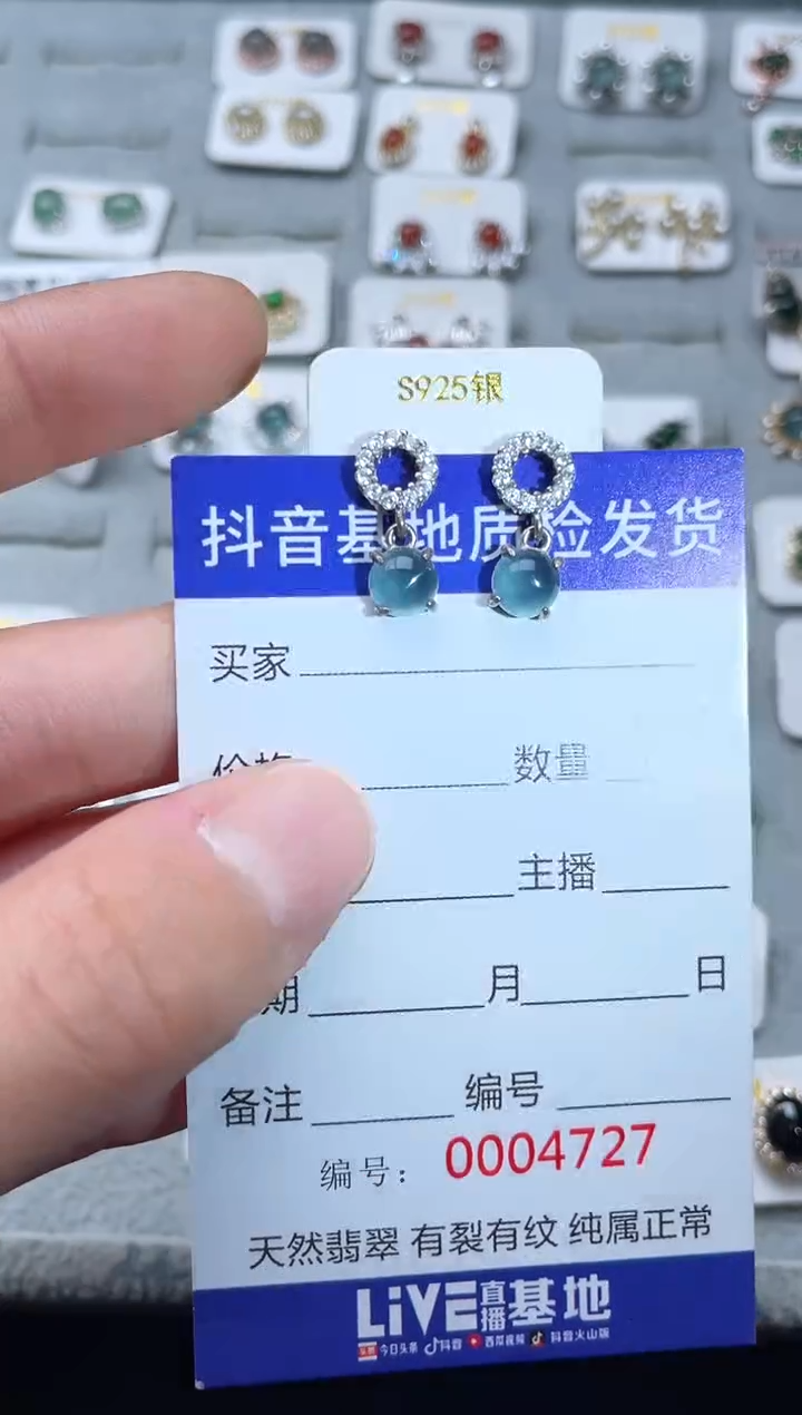 【闪购商品】翡翠耳坠银S925镶嵌........