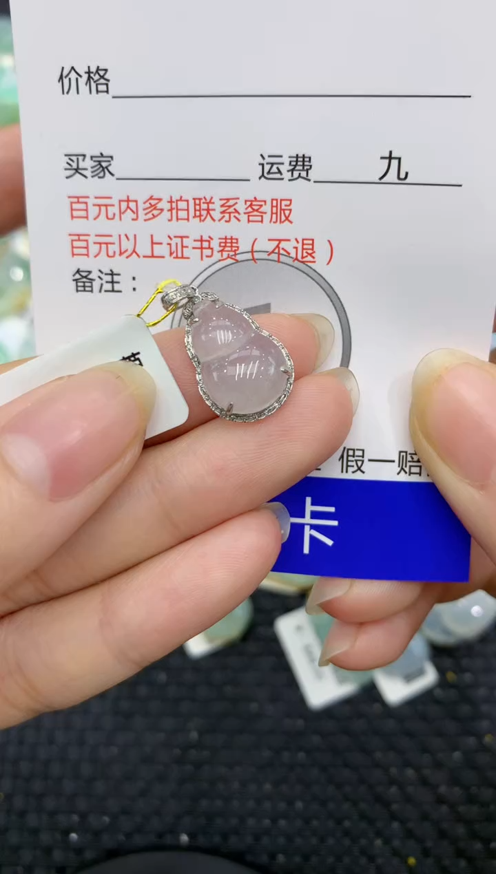 【闪购商品】翡翠颈饰18K金镶嵌8888888888