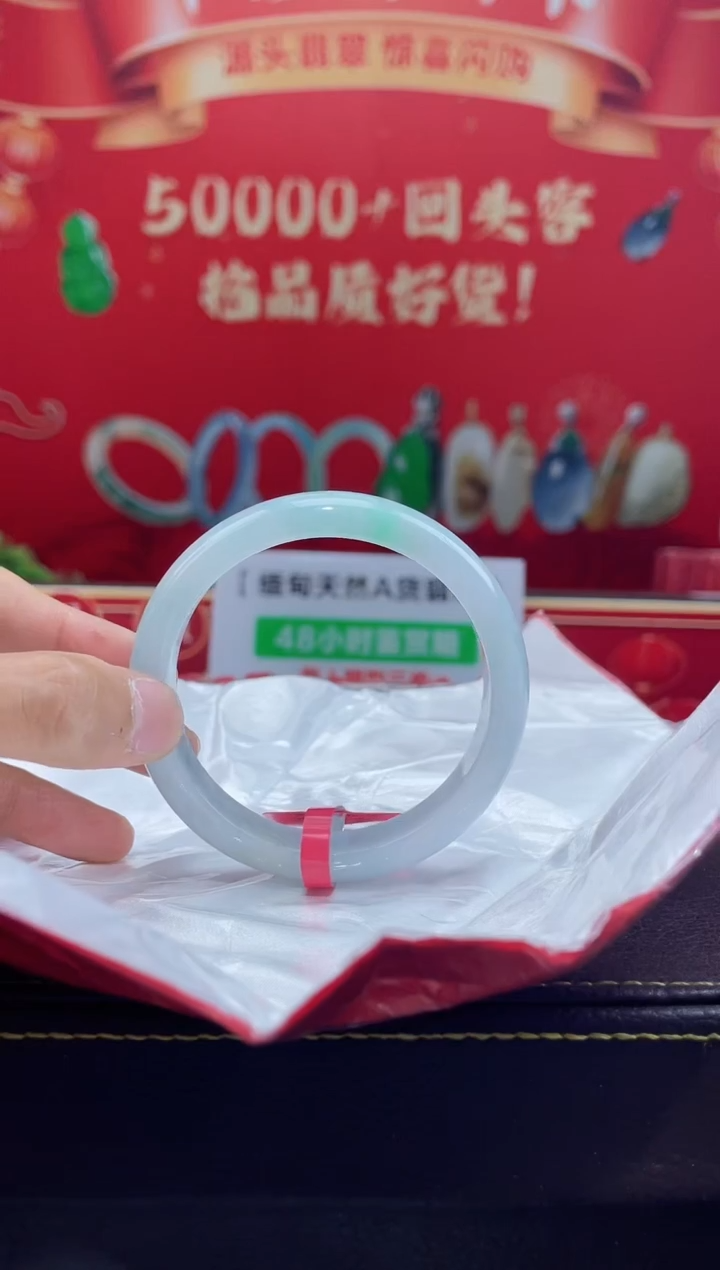 【闪购商品】翡翠手镯未镶嵌手镯1