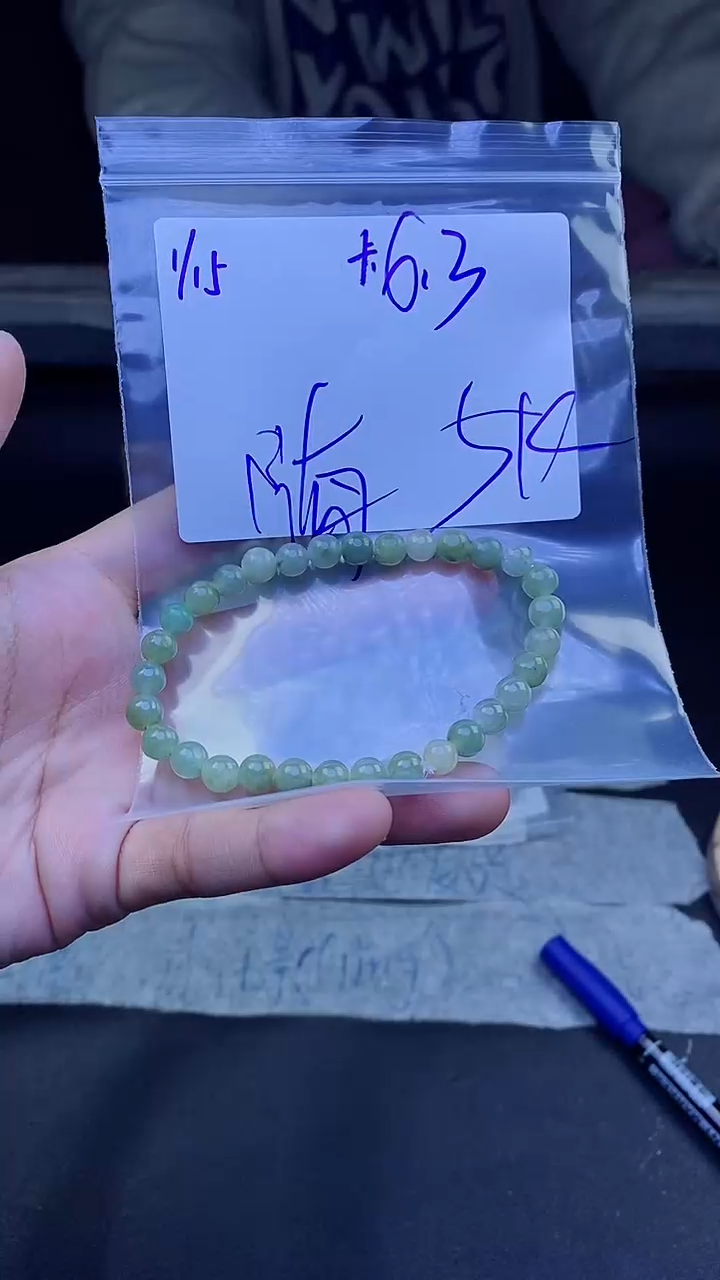 【闪购商品】定制翡翠未镶嵌珠串