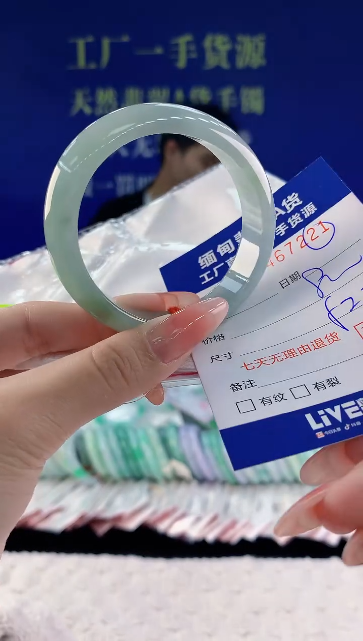 【闪购商品】翡翠手镯未镶嵌21天然A货翡翠