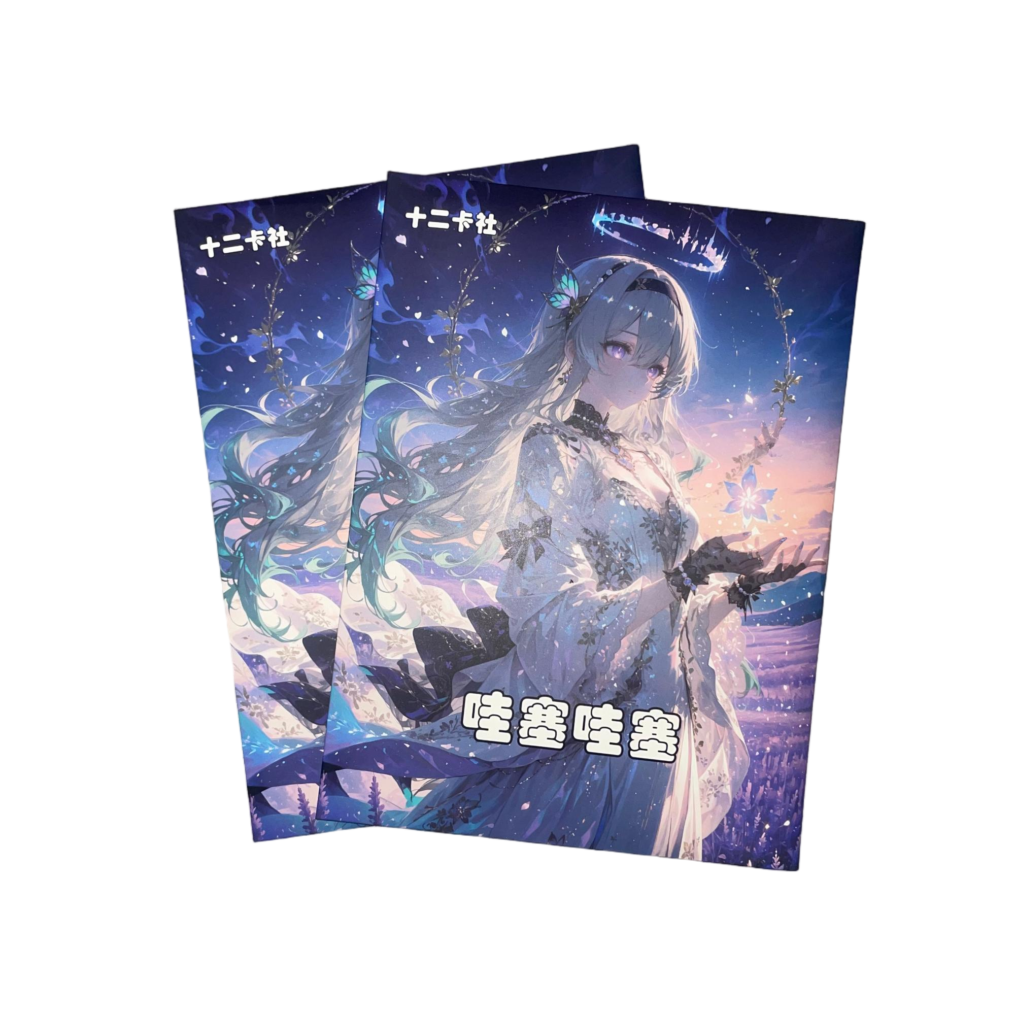 十二卡社《哇塞哇塞》A5卡牌盲盒默认代拆！未成年禁止下单