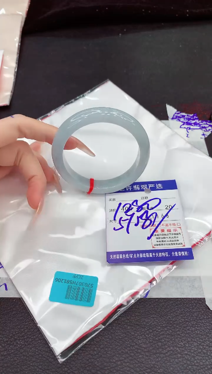 翡翠手镯未镶嵌Q1111111111111111