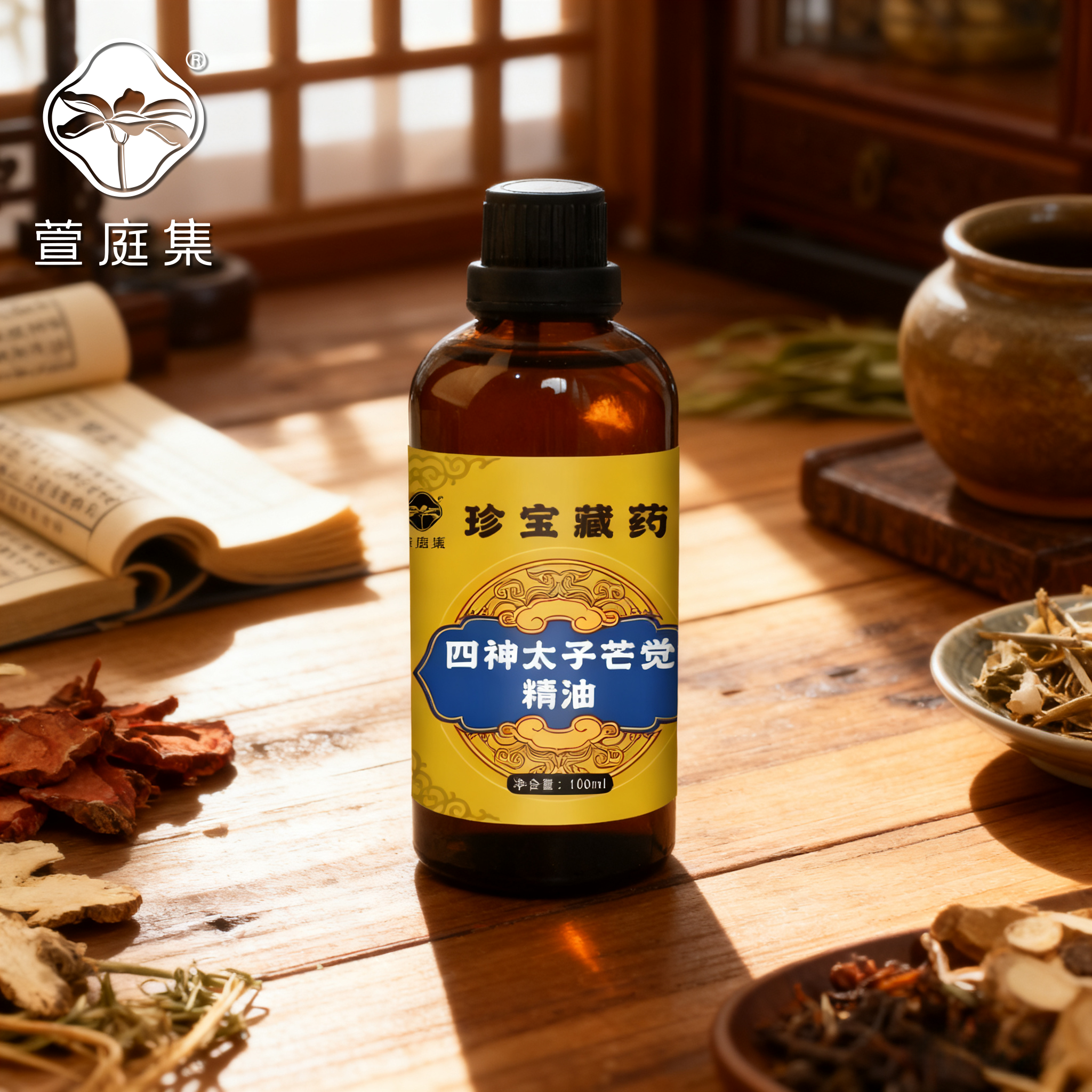 【鲍莉专场】四太子芒觉精油100ml