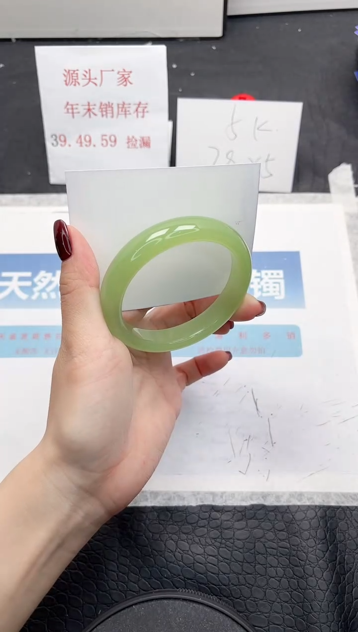 【闪购商品】石英质玉手镯未镶嵌72-58.7