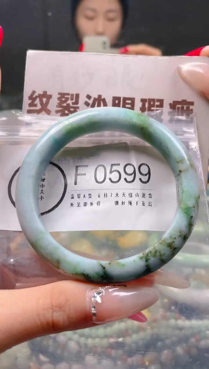 【闪购商品】翡翠颈饰未镶嵌59-60/F/纹裂沙眼瑕疵介意勿拍