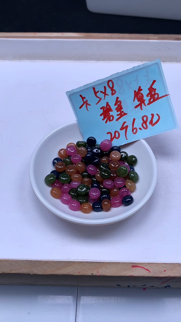 未镶嵌散珠碧玺B1529 老料碧玺5*8mm20个6.8元