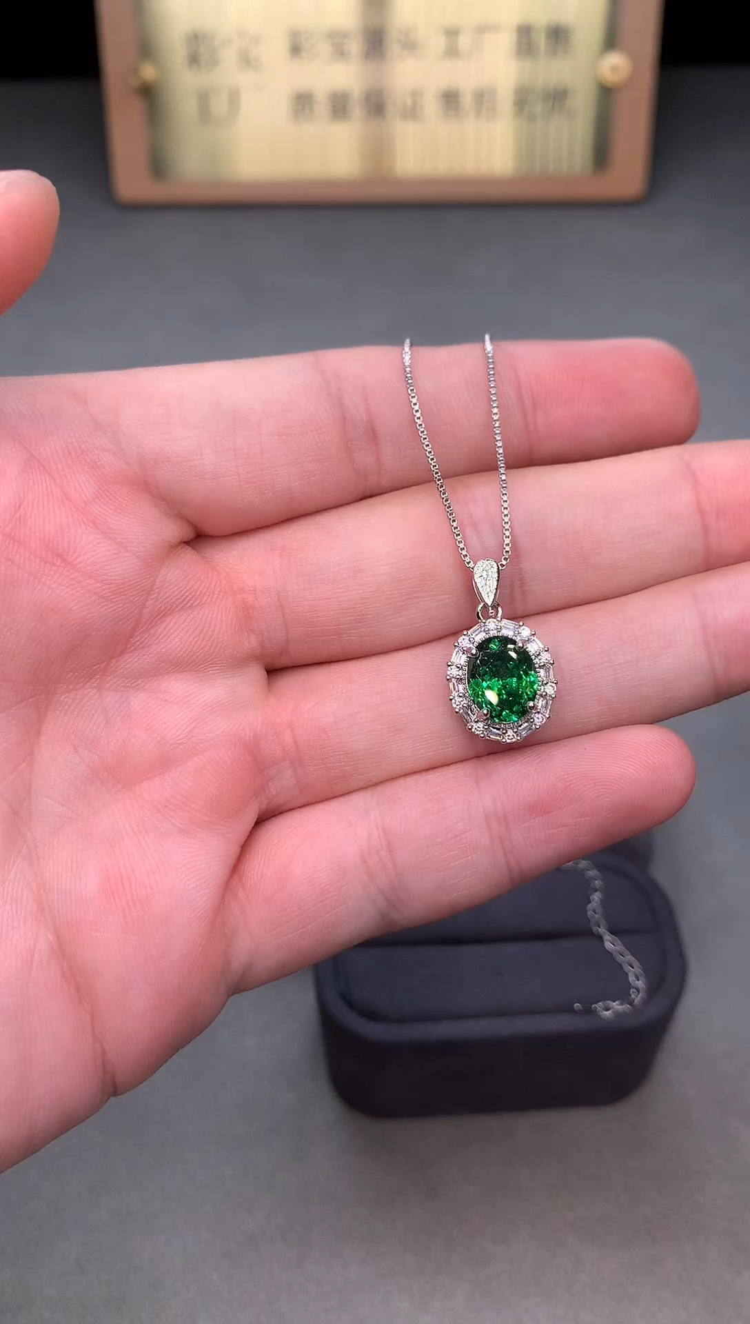 吊坠(赠链)银S925镶嵌绿色碧玺2222