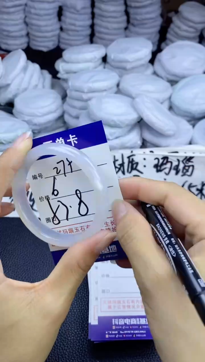 玛瑙/玉髓手镯未镶嵌279