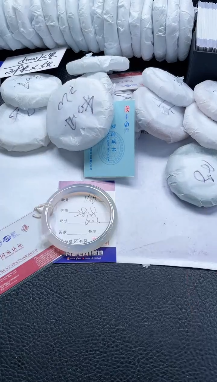 【闪购商品】石英质玉手镯未镶嵌146-60