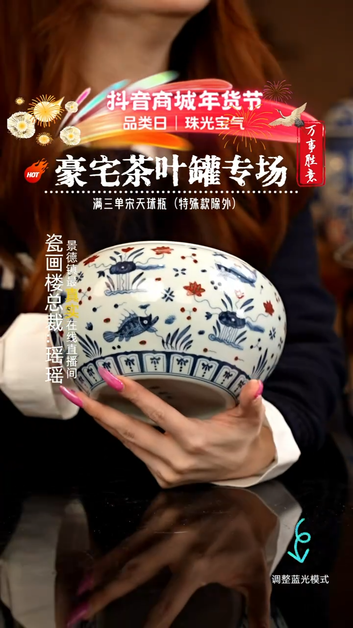 【闪购商品】瓷片瓷瓷瓷瓷瓷瓷瓷瓷