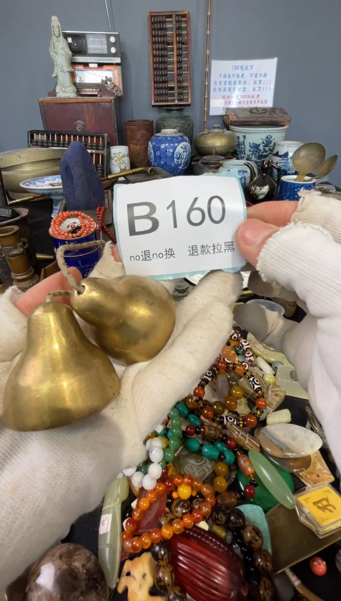 大叶紫檀（黑酸枝木类）泰**郎160
