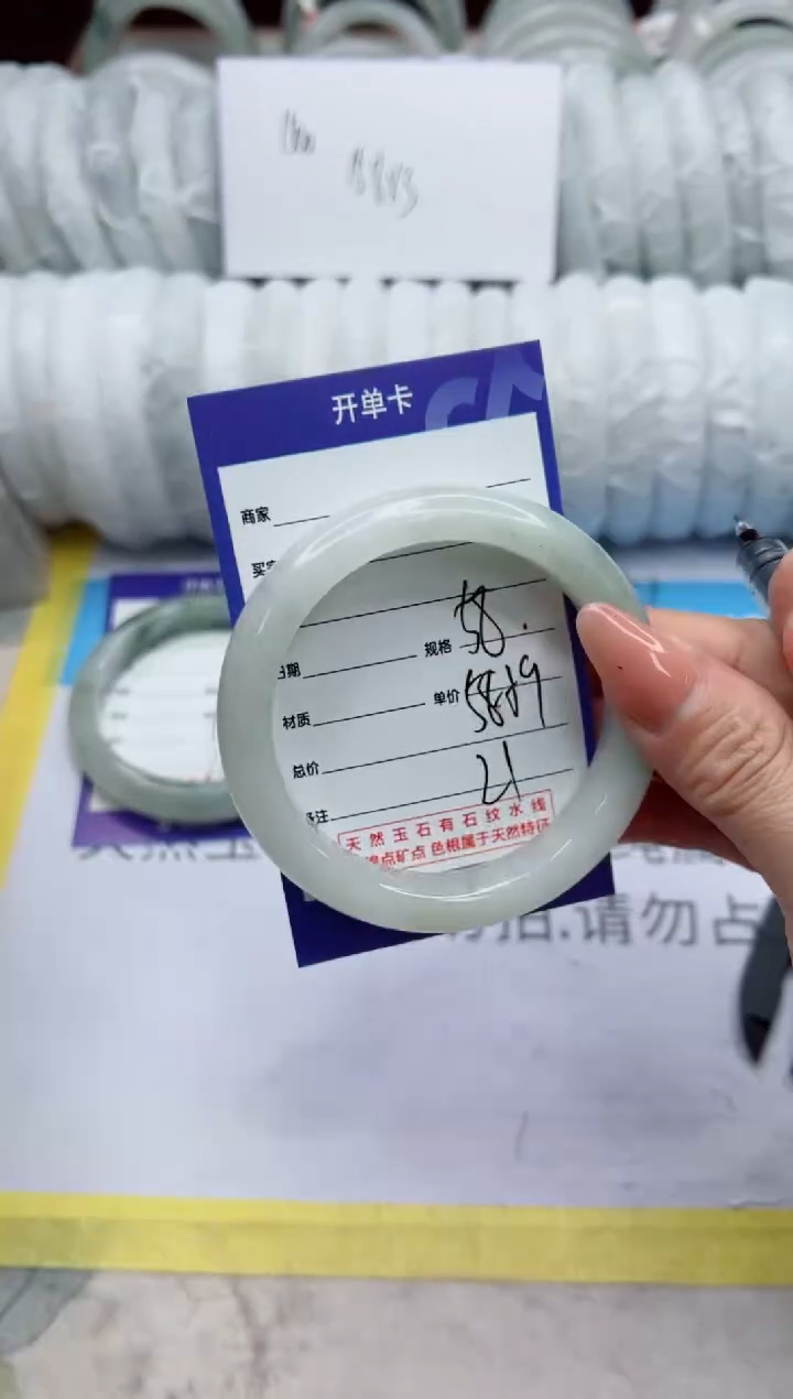 【闪购商品】石英质玉手镯未镶嵌58