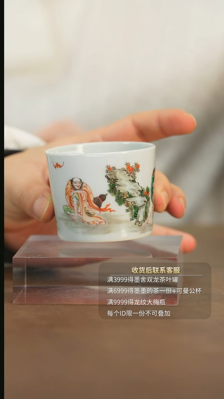 【闪购商品】瓷栗子严选景德镇茶器@@kxsq2