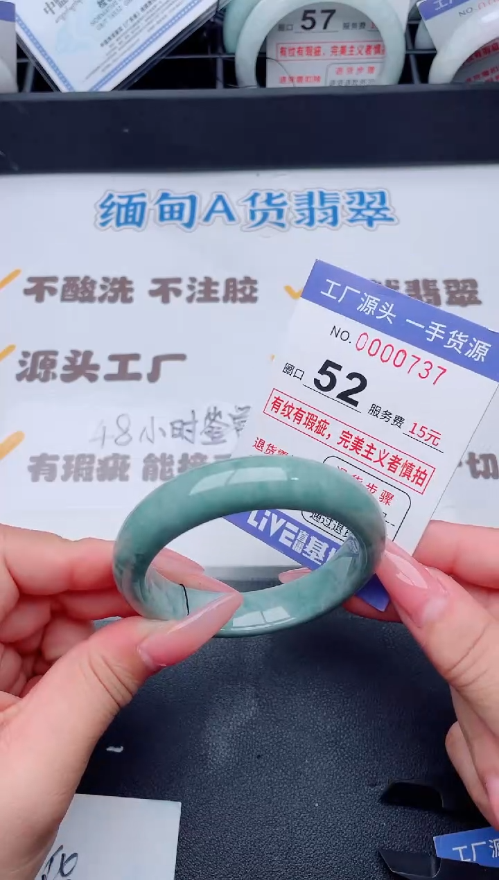 未镶嵌手镯翡翠翡翠手镯未镶嵌