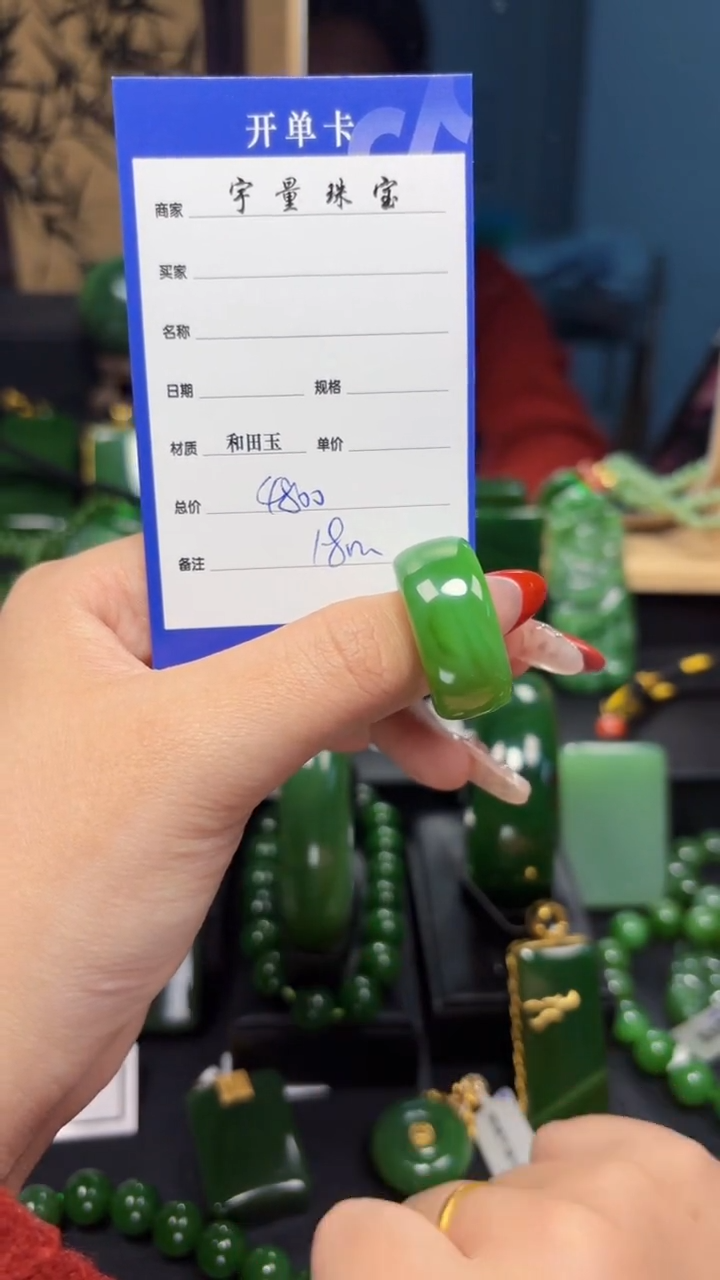 【闪购商品】和田玉（碧玉）戒指未镶嵌1