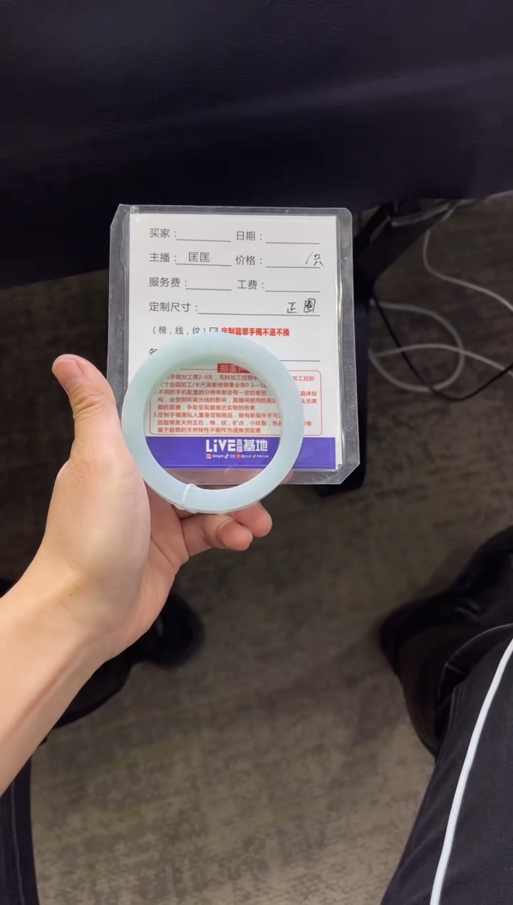 【闪购商品】定制翡翠手镯未镶嵌定制手镯不退不换