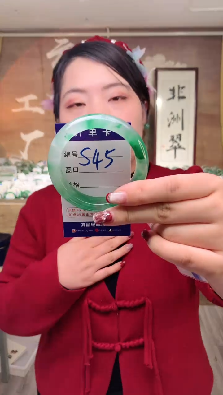 【闪购商品】石英质玉手镯未镶嵌云之玉工厂 序号 45