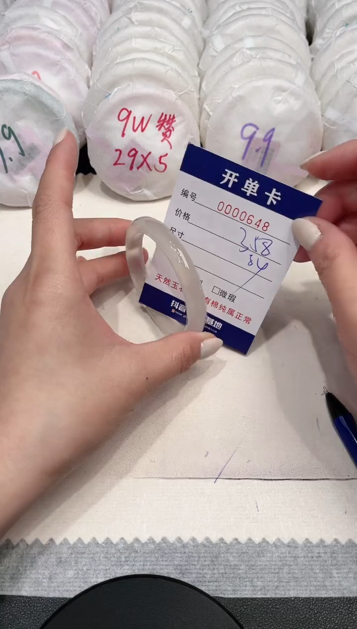 【闪购商品】玛瑙/玉髓手镯未镶嵌648