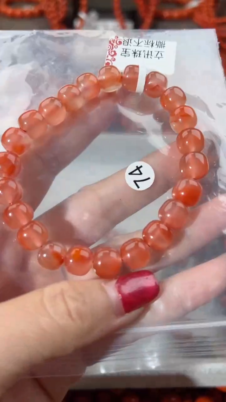 【闪购商品】南红玛瑙手串未镶嵌9+