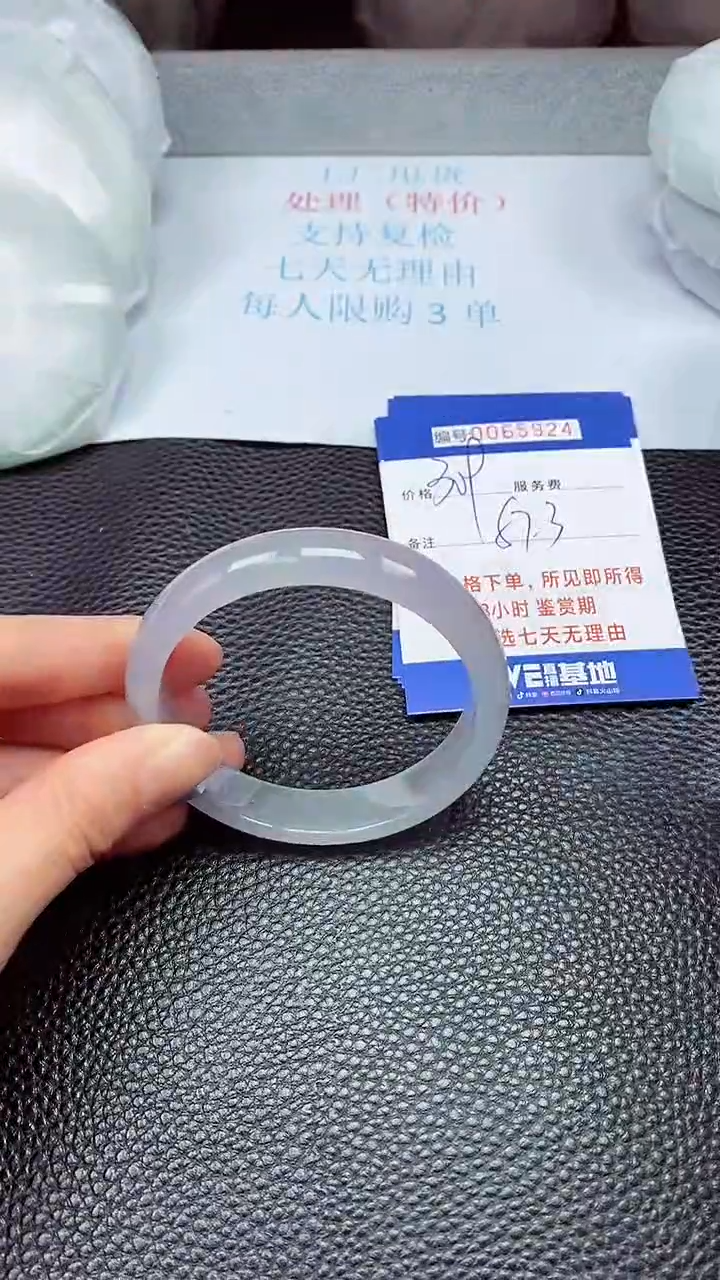 饰品拍下以实物为准65924