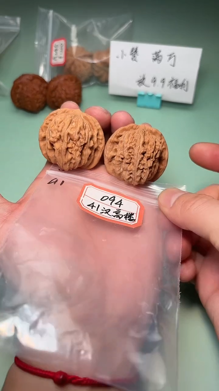 把件文玩核桃094 41全汉高楼