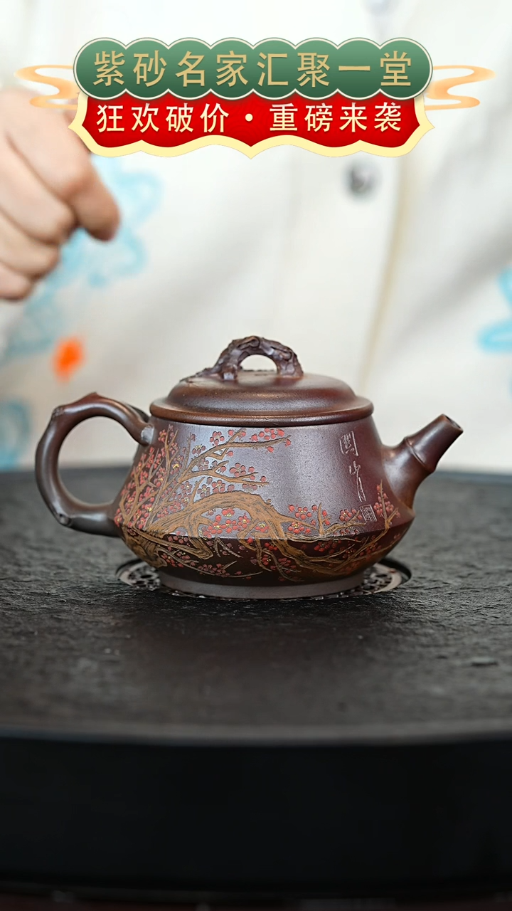 茶壶紫砂宜兴紫砂