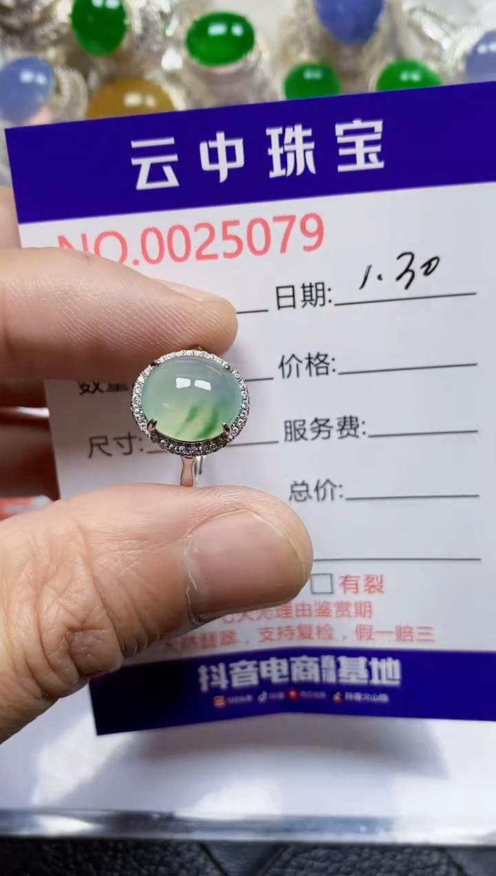 【闪购商品】翡翠戒指银S925镶嵌/5079