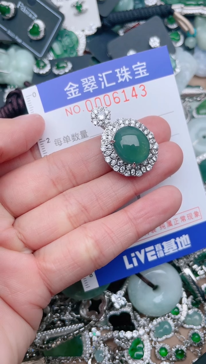 【闪购商品】翡翠颈饰未镶嵌6143...1