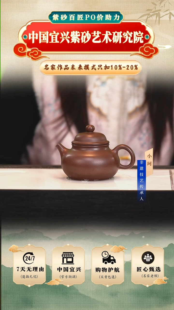 茶壶紫砂陶茶文化          85底槽清180cc左右