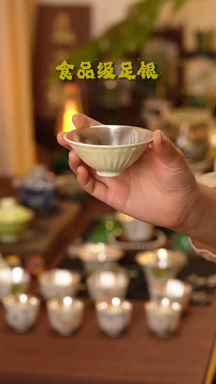 斗笠单杯999高温烧银