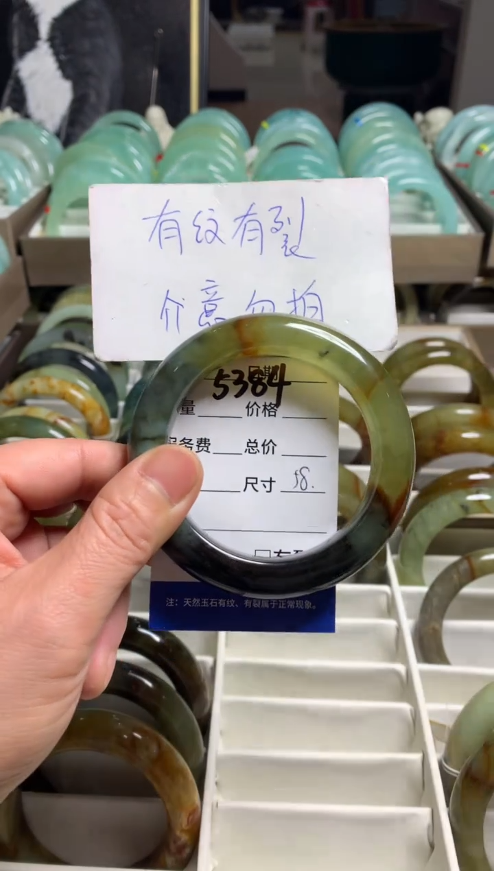 【闪购商品】蛇纹石玉手镯未镶嵌5384