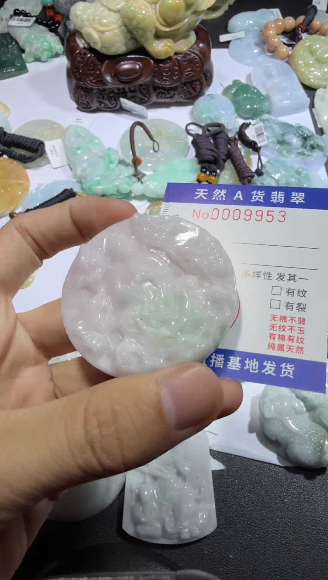 【闪购商品】翡翠颈饰未镶嵌00009953