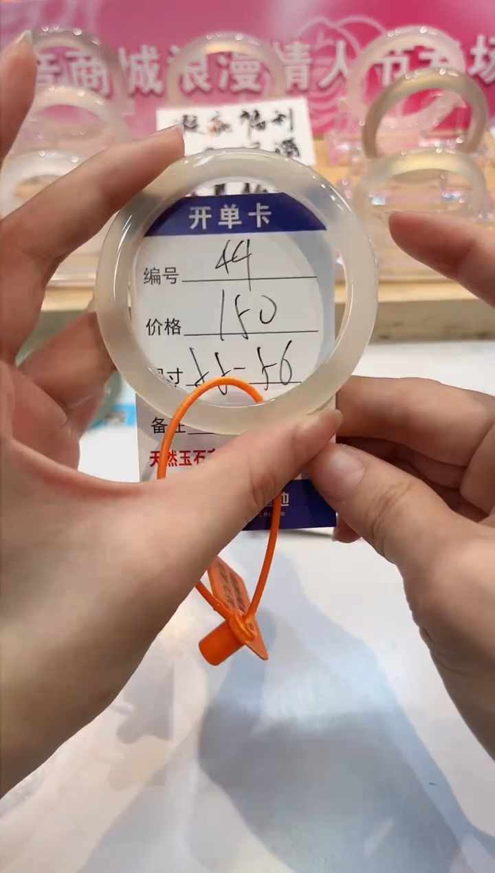 【闪购商品】玛瑙/玉髓手镯未镶嵌44-55+L马黑1瑕-L