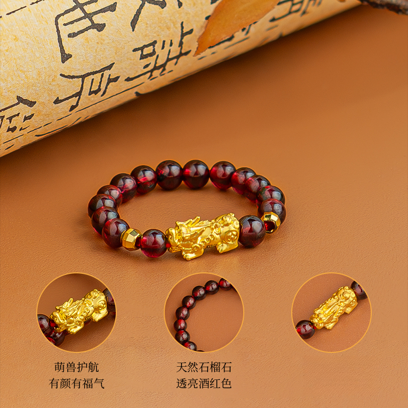 【新人补贴】999金玫瑰花石榴石貔貅搭配天然石榴石戒指男女带证书