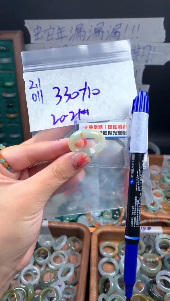 【闪购商品】定制翡翠未镶嵌翡翠340元20#毛货需精细抛光011