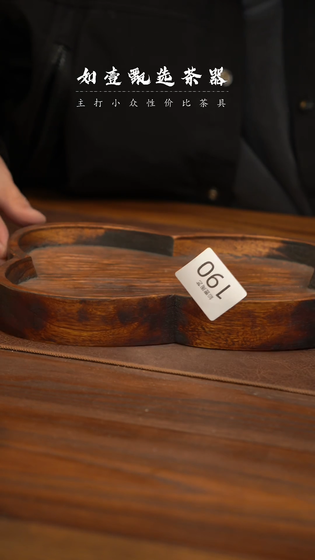 【闪购商品】如壹陶艺甄选手工同款多样性发其一