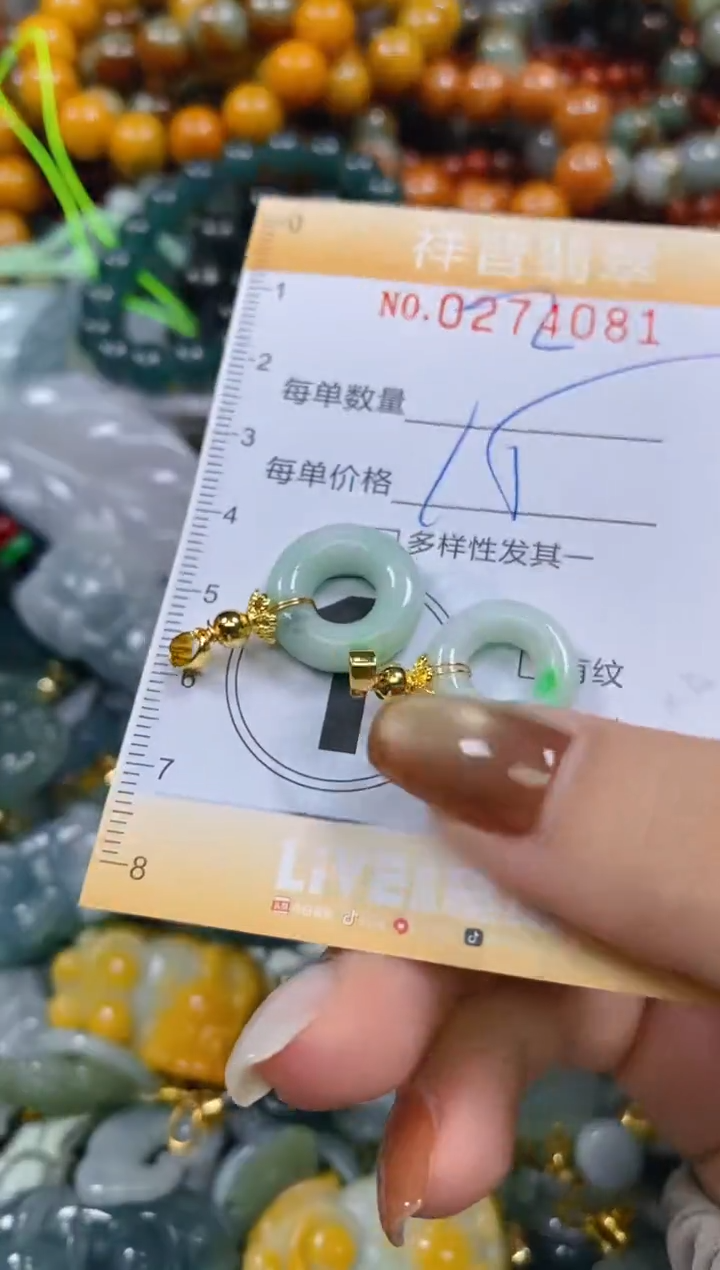 颈饰未镶嵌翡翠闪购0274081