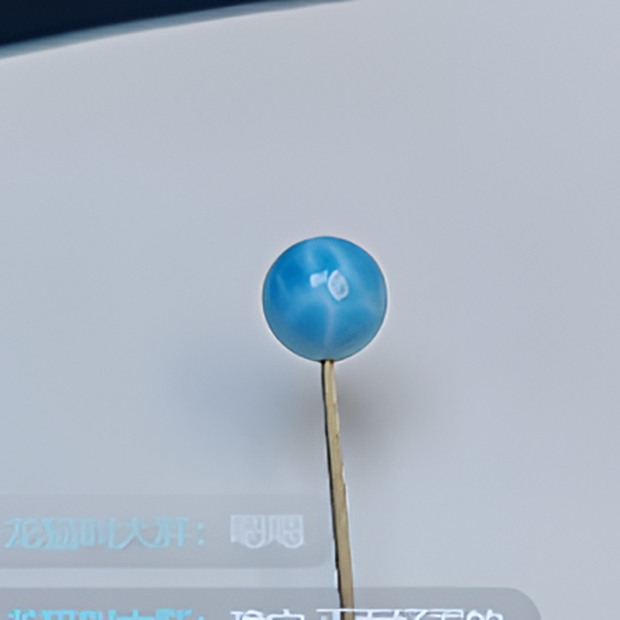 【闪购商品】针钠钙石（海纹石）珠宝半成品未镶嵌多样性发一颗