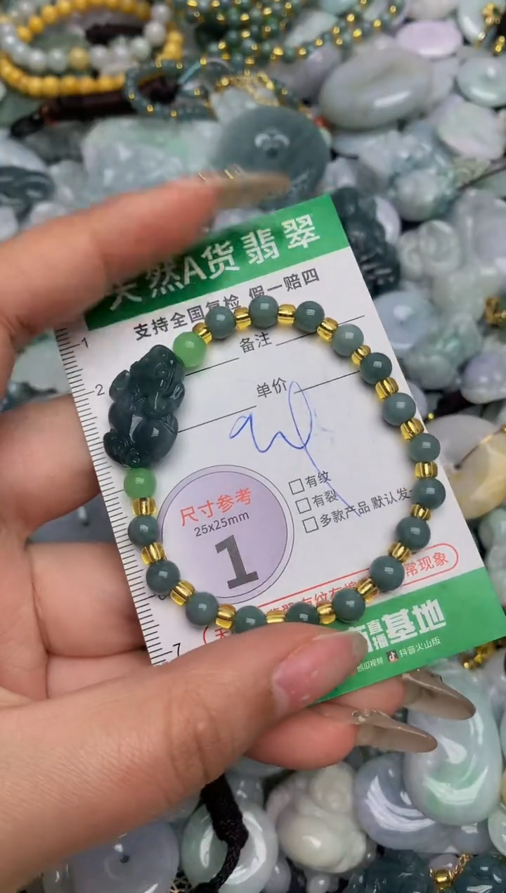 【闪购商品】翡翠颈饰未镶嵌天然缅甸A货翡翠吊坠