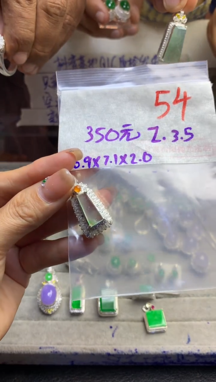 【闪购商品】定制翡翠未镶嵌毛货需精细抛光多样性发货拍一发一