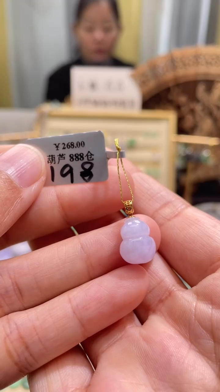 颈饰18K金镶嵌翡翠葫芦