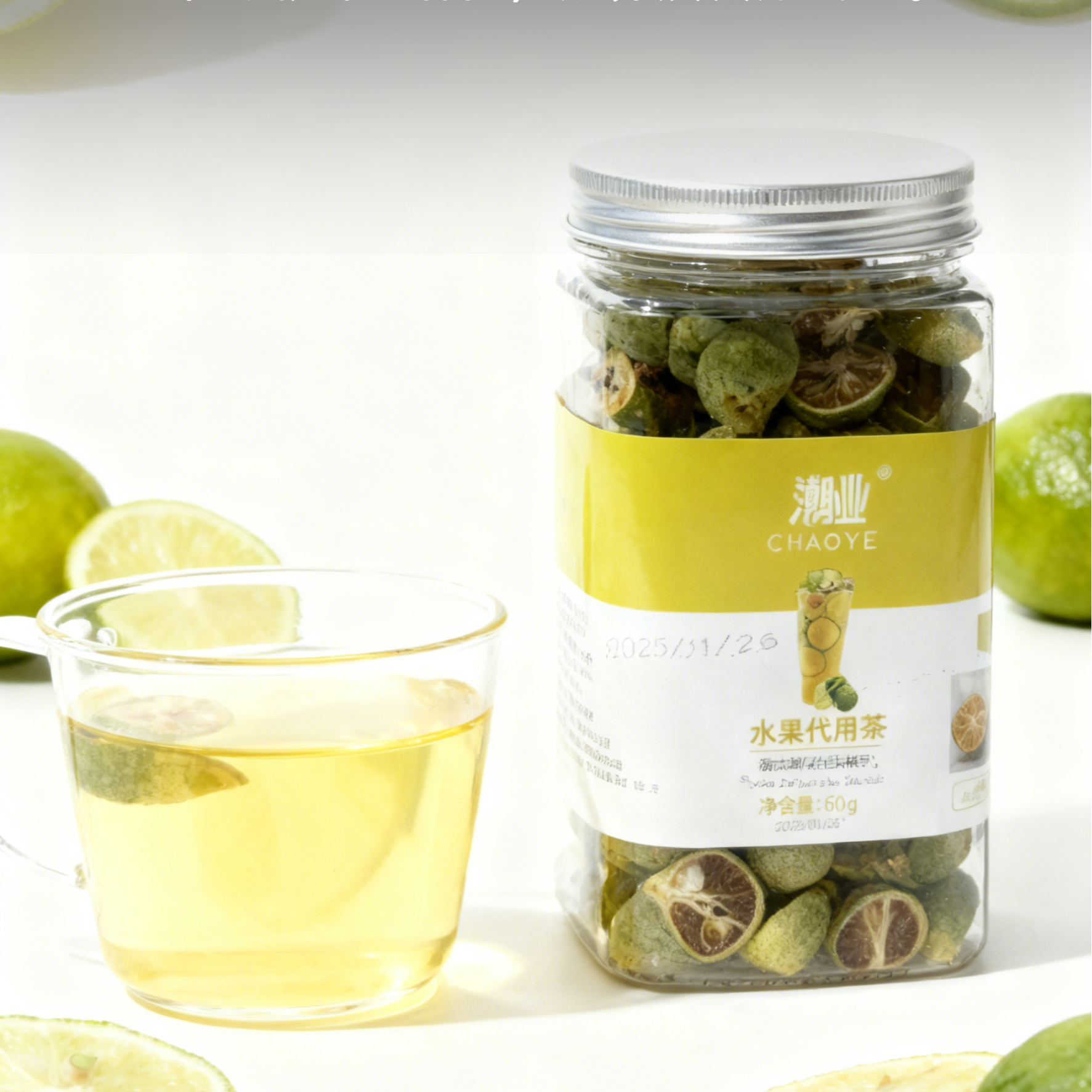 【欢创致远】水果代用茶青桔茶冷泡办公室