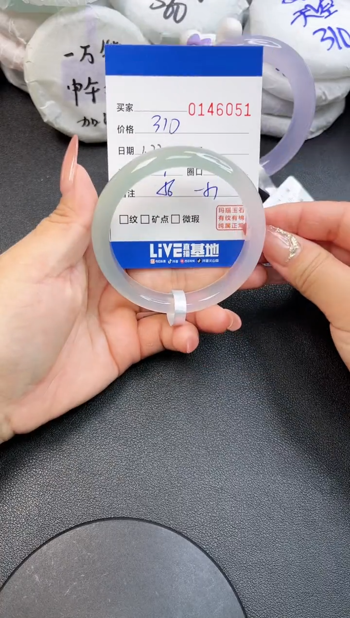 【闪购商品】玛瑙/玉髓手镯未镶嵌6051